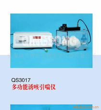 張家港市青松生物醫(yī)學儀器 生物與醫(yī)藥教學器材全覽