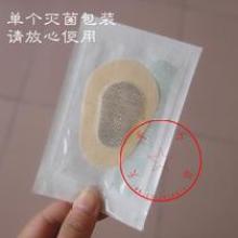 2018年醫(yī)藥教學(xué)器材價格行情與批發(fā)采購指南 探索教育裝備網(wǎng)第43頁資源